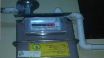 الاستعلام عن فاتورة الغاز بتروتريد عبر الرقم القومي ورقم المشترك إجراءات سريعة للحصول على التفاصيل الدقيقة 1